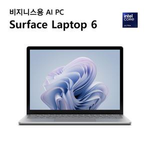 마이크로소프트 서피스랩탑6 15인치 Ultra7 165H 16GB 512GB 블랙 [ZLQ-00021] For Business Win11Pro
