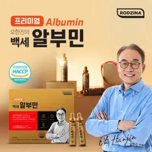 프리미엄 오한진의 백세알부민 1박스(30병)