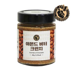 너츠브라더 100% 아몬드버터 크런치 200g