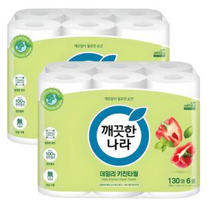 깨끗한나라 데일리 키친타올 130매 6롤 2개