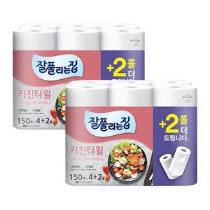 잘풀리는집 키친타올 150매 4+2롤 2개