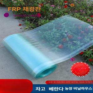 렉산 롤 판넬지붕 37 썬라이트 복층 반투명롤 비가림 투명 방수 차양 렉산롤 길이 골판