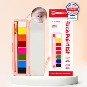 알파 저자극 페이스페인팅 세트(+붓 2종) 더마인증 저자극 식물성 원료