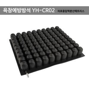 간병 환자용 소프트 에어방석 욕창방석 자세변환용구