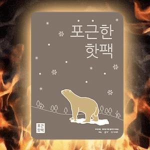 장시간 고급 핫팩 하루종일 15시간 지속 흔드는 주머니 포켓용 핫팩 캠핑 군대 군인