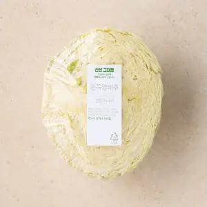 반쪽 양배추 800g