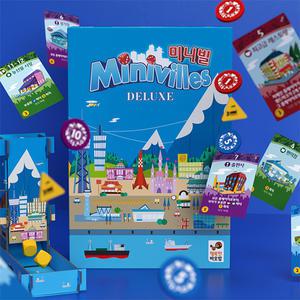 행복한바오밥 미니빌 딜럭스 전략 두뇌 주사위 카드 보드게임