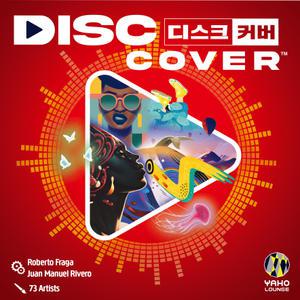 행복한바오밥 디스크 커버 가족 파티 음악 보드게임