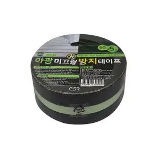 IS 야광 미끄럼 방지 테이프 5m (WFHWH4A)