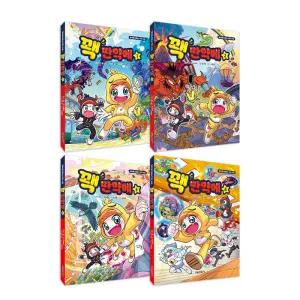 [T멤버십10%+선물]꽥 만약에 1~4권/아동도서 드림