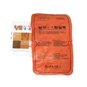 황토 찜질팩 PVC 대형 멀티찜질팩 냉온 찜질겸용팩 (WFHN09Z)