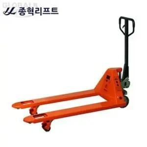 [하프클럽/]수동 자재 핸드 파레트 소형 x JH-2.5SS 450