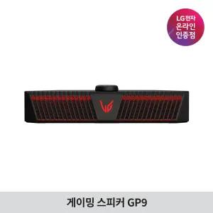 LG 울트라기어 게이밍스피커 GP9