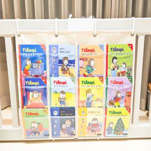 마이포켓 베이비룸 A타입 월포켓 전면 차트 책장 책꽂이 언어 낱말 카드 학습 교구 스트랩