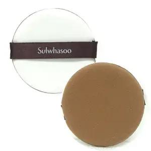 설화수 퍼펙팅 쿠션 퍼프 1장