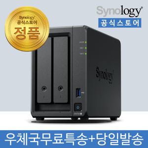 시놀로지 DS725+ NAS 2베이 [초기설정원격지원-공식스토어]