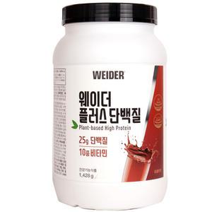 웨이더 플러스 단백질 1428g 초콜릿맛 10종 비타민 코스트코