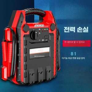 차량용점프스타터 12v 24v 승용차 화물차 배터리 충전