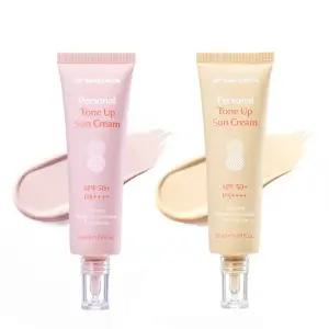 톤업 선크림 50ml+여행용샴푸 파우치2매