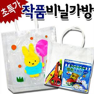 작품 비닐가방 /비닐가방 만들기/시장바구니/손잡이/