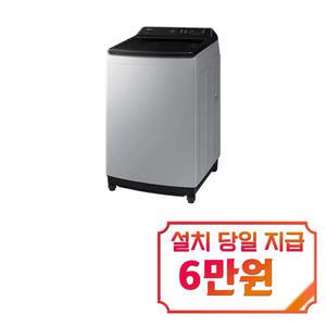 [삼성] 통버블 세탁기 16kg (라벤더 그레이) / WA16CG6441BY