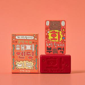 동구밭X최고심 고심이의 해피엔딩 비누 샴푸바 지성용