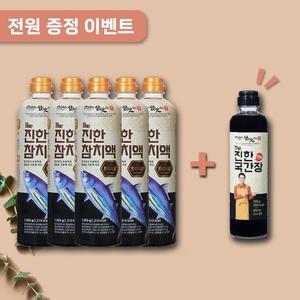 갤러리아 김하진의 더진한 참치액 프리미엄 오리지널 1050g 5병(국간장 1병
