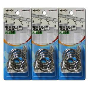 [LF94OM1P_56]부속품 커튼링 고리모음 커튼 베란다 거실