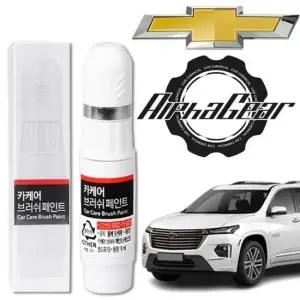 에이치플러스몰 트래버스 붓펜 카페인트 자동차도색 G1W G9K GB8 GPJ 카페인트 자동차페인트