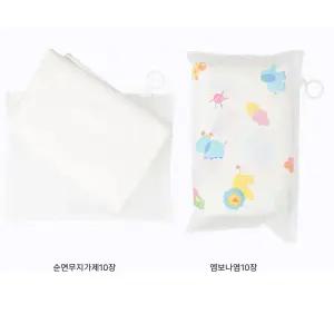 순면손수건10매(무지가제/나염엠보)