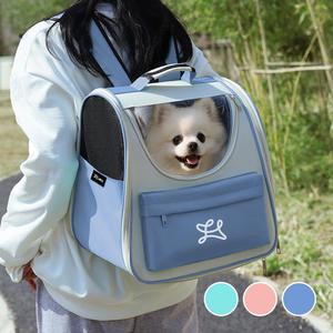 레토 강아지 가방 이동가방 백팩 스타일컬러 고양이 이동장 애견 산책