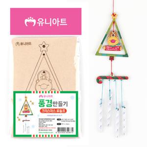 놀이 만들기 1set 꾸미기 풍경 미술 나무 교구 크리스마스 장식 재료 겨울 루돌프