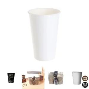 (510ml100개) (16oz) 테이크아웃 무지 종이컵 일회용/테이크아웃/종이컵커피/종이컵/종이컵큰컵/카페