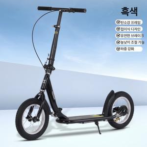 AKRUA 킥보드 성인킥보드접이식 성인킥보드 성인용킥보드 통근하다 편리하다 오렌지 1개