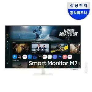 삼성전자 스마트모니터 M7 LS43FM701 107.9cm(43인치) 화이트 4K UHD