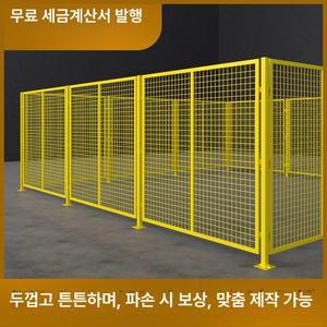 대문 담장 작업장 철제 휀스 65 펜스 5m 이동식