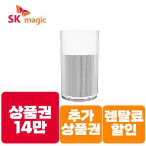 [상품권 즉시지급] SK매직 렌탈 올클린 공기청정기 20평 ACL20C / 렌탈료할.인+추가상품권+제휴카드
