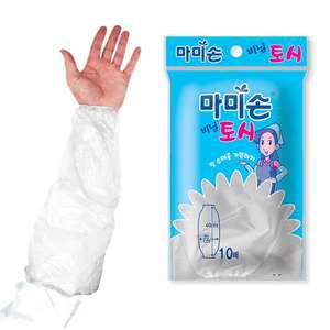 허피디 마미손 10매 팔토시 비닐 일회용 토시 일회용토시