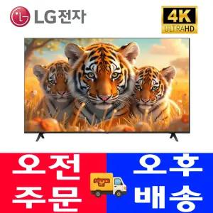 LG전자 최신 65인치 65UT7550AUA 서울 부천 인천 스탠드 UHD 4K 스마트TV OTT사용가능
