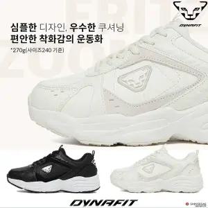 [다이나핏](센텀시티점)YUS23N03[다이나핏]공용 프리츠줌 인젝션 파일론 쿠셔닝 기본 다용도 운동화(기...