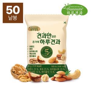 [하루견과] 견과만담은 온가족 하루견과 20g 50봉