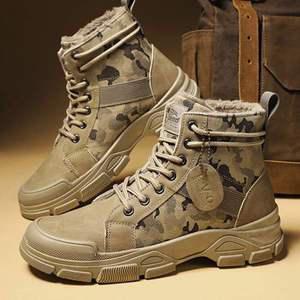 남성겨울부츠 남성 털부츠 워커 밀리터리 패션 방한화 겨울 안전화
