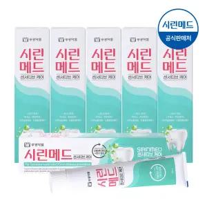 부광 시린메드 센서티브케어 치약 100g 6개