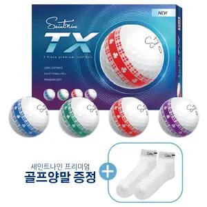 세인트나인TX 3피스 12구 1DZ 골프공 300도 4색 퍼팅라인 초고반발