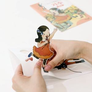 리뉴얼 뜯어만드는 직업체험 팝업북 18종 세트 초등 진로교육 흥미유형별 적성찾기 교구