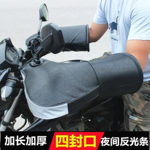 자전거 겨울 보온핸들커버 오토바이 커버 장갑 방한장갑