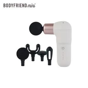 바디프랜드 미니 미니건