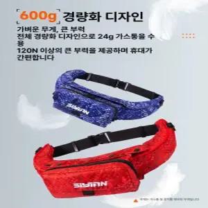 진 스토어 허리구명조끼 허리벨트형구명조끼 허리벨트