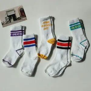 [보리보리/키즈퓨처]굿데이 5종세트 아동양말 세트 유아 어린이 초등 학생 아기 여아 남아