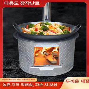농업용 장작난로 화목난로 가열 펠렛 소각로 가정용